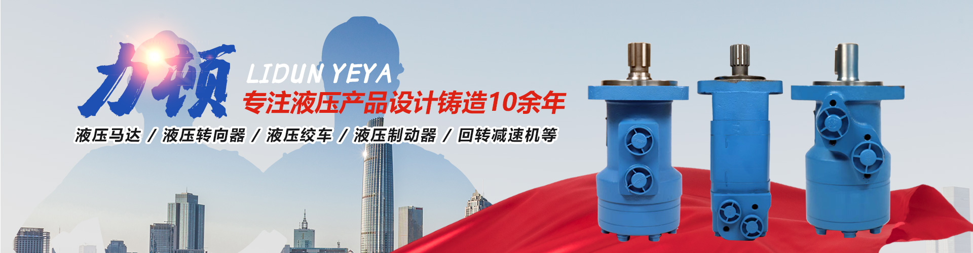 拼搏在线登录
