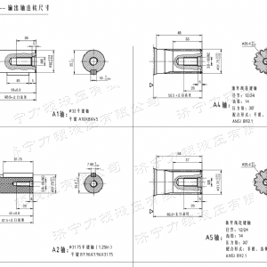 BMH系列交错油口拼搏（中国）马达