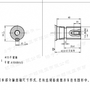 BMH系列交错油口拼搏（中国）马达