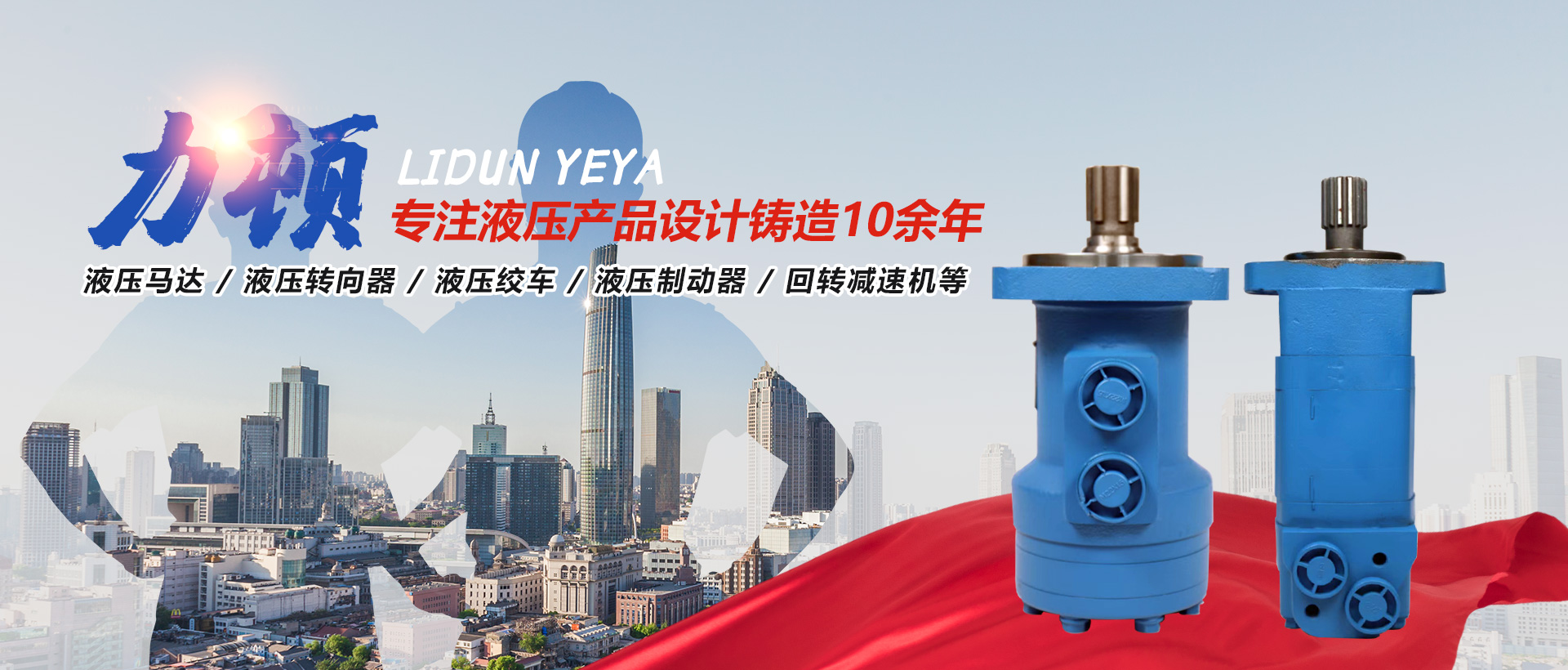 拼搏在线登录